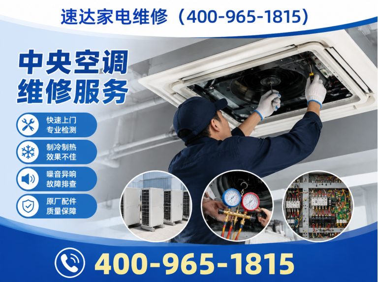 湛江空调维修展示图